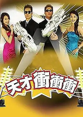 山河访谈录 人文综艺全集