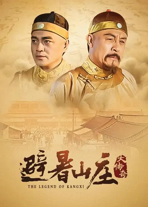 孤舟渡海 谍战电视剧全集在线看