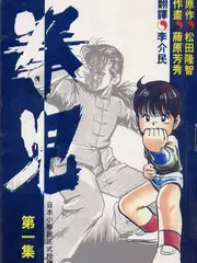 即兴星期六 喜剧综艺手机免费看